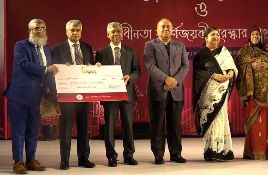 BSEC organizes ‘Women and Independence Golden Jubilee Award’