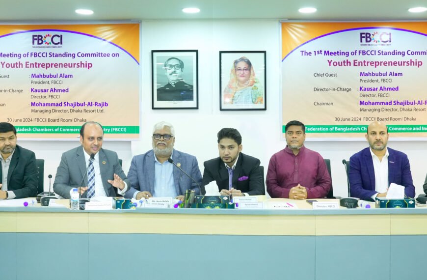 The 1st meeting of Standing Committee on Youth Entrepreneurship of FBCCI was held for the first time.