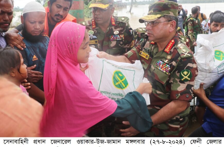 Army chief visits flood affected area in Chagalnaya of Feni