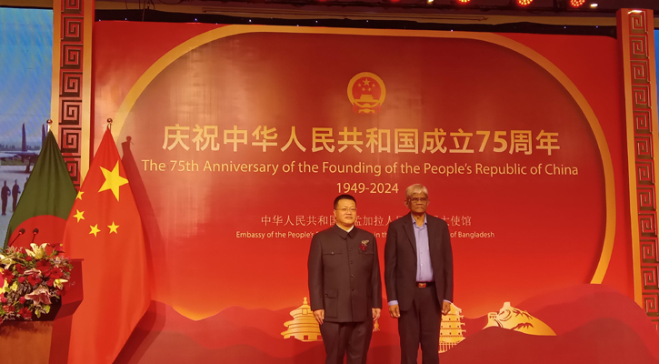 China celebrate 75th founding anniversary in Dhaka