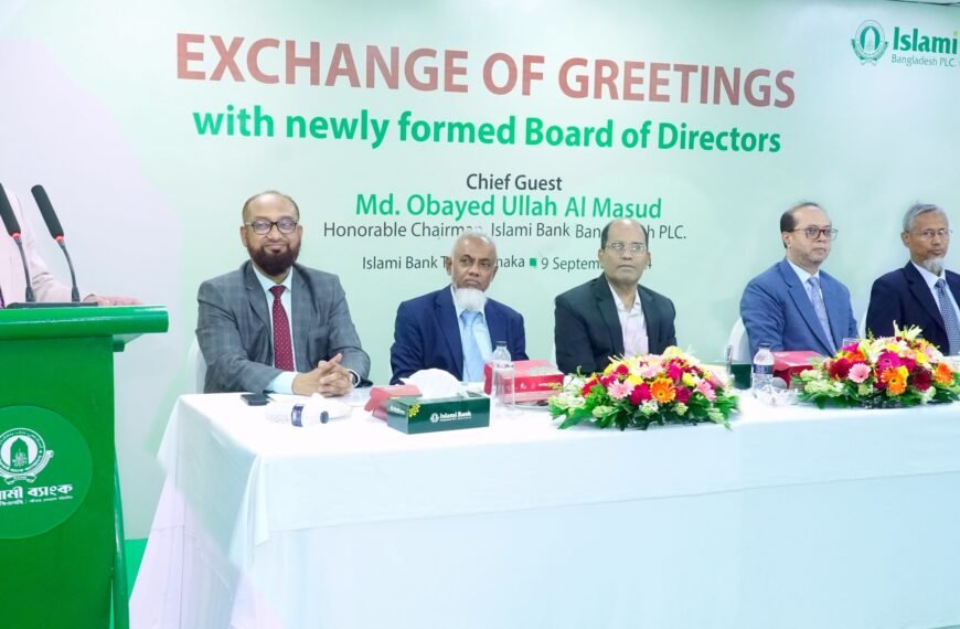 A meeting of the Newly constituted Board of Directors of Islami Bank Bangladesh PLC was held