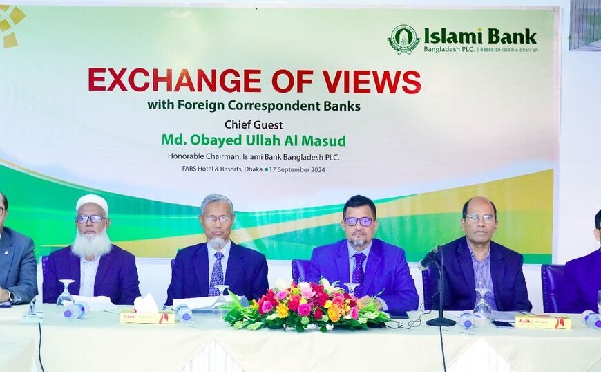 Islami Bank holds view-exchange meeting with foreign correspondent banks