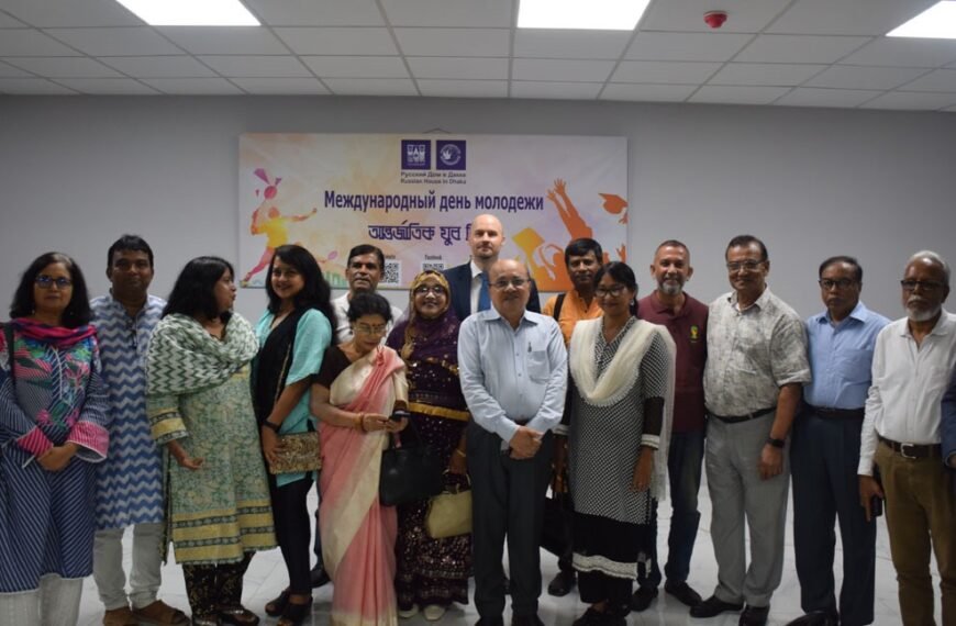 International Youth Day celebrated at the Russian House in Dhaka