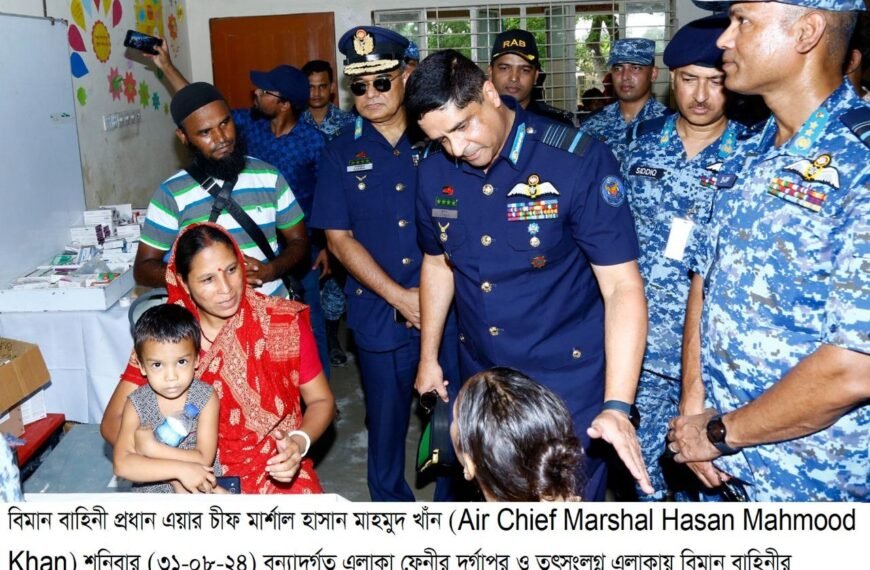 Chief of Air Staff visits flood affected area Durgapur in Feni.