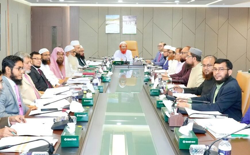 Islami Bank holds Shari’ah Supervisory meeting