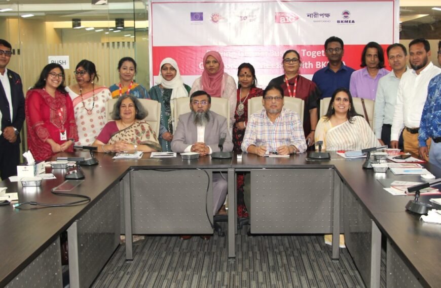Collaboration meeting between BKMEA and…