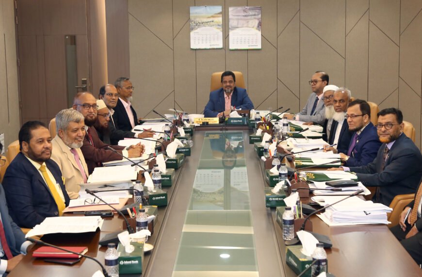 Islami Bank holds board meeting