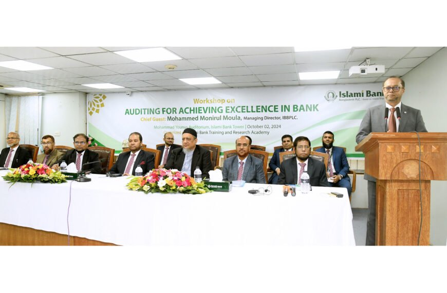 Islami Bank holds workshop on auditing