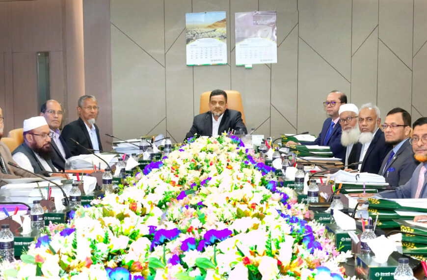 Islami Bank holds board meeting