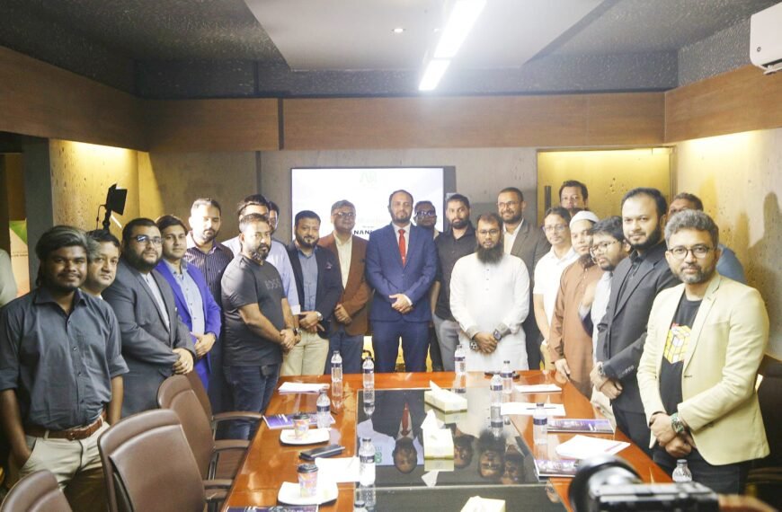 ‘Investors Alliance Bangladesh’ organized Investors…