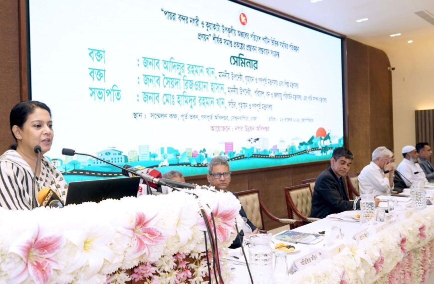 Integrated planning is essential in environmental protection of coastal areas: Rizwana Hasan