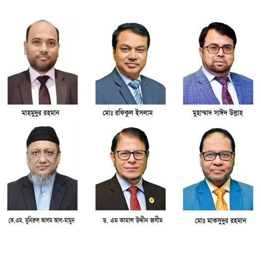 Islami Bank Bangladesh PLC promoted…