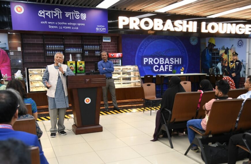 The Chief Adviser inaugurated the…