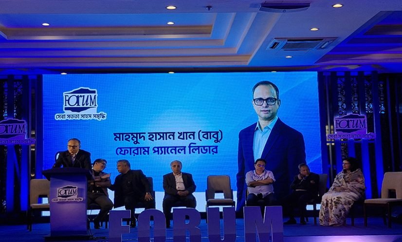BGMEA Election: Forum Announces Mahmud…