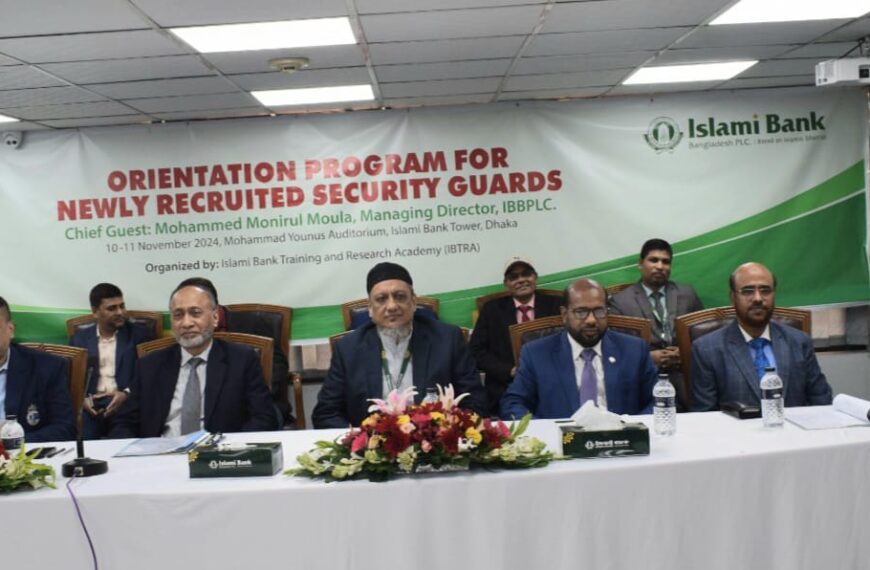 Islami Bank holds orientation program for newly recruited Security Guards