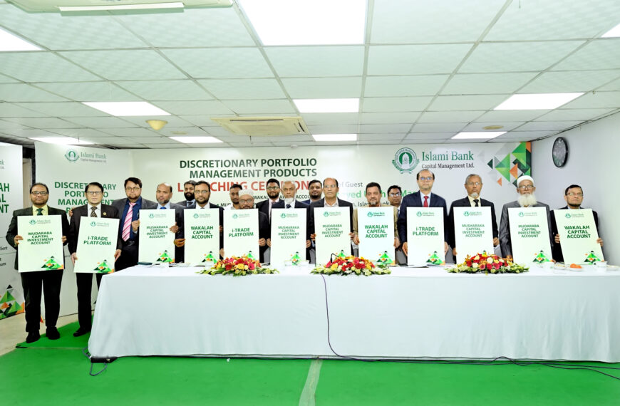 Islami Bank Capital Management launches 3 new products