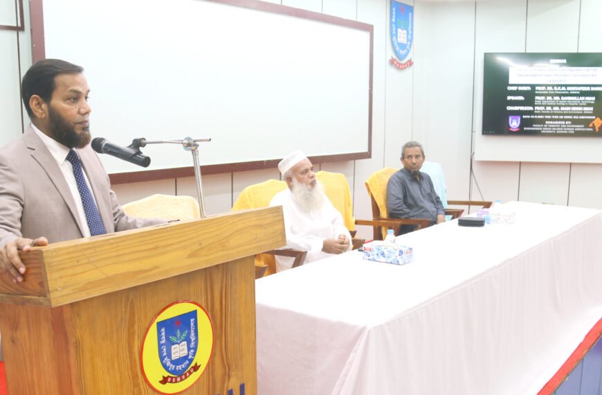 BSMRAU held a seminar on&hellip;