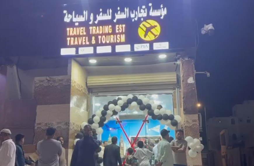 Bangladeshi-Owned Travel Trading Company East…