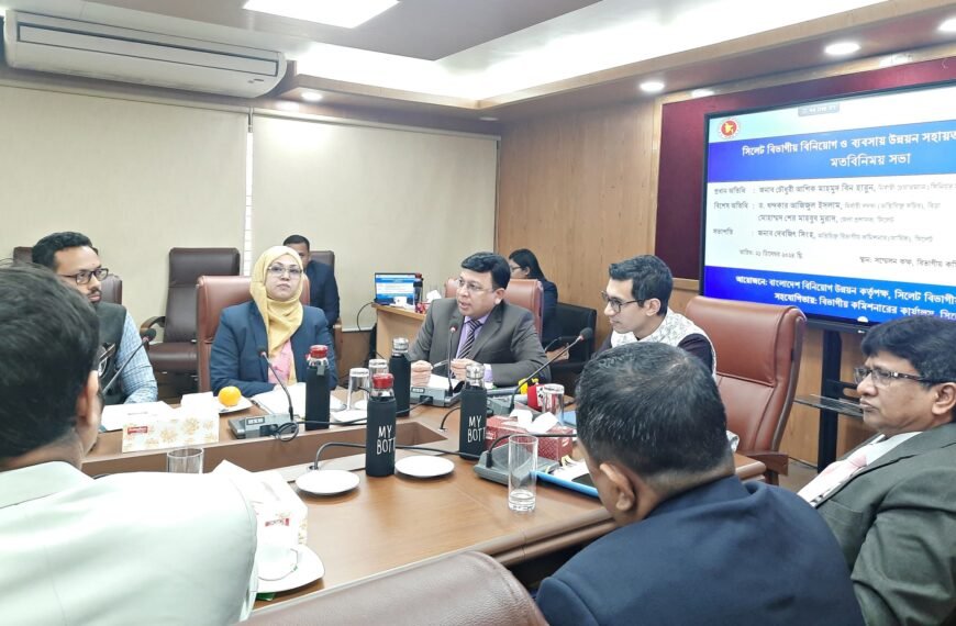 Sylhet Divisional Investment and Business&hellip;