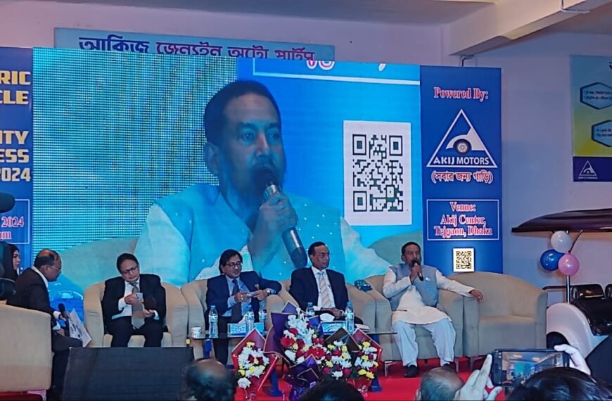 Akij Motors hosted the Electric…