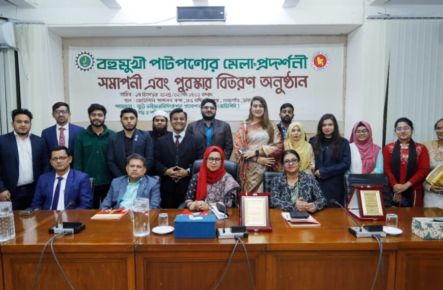 The five-day multi-purpose jute products&hellip;