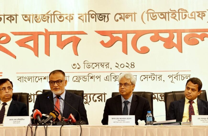 Dhaka International Trade Fair is…