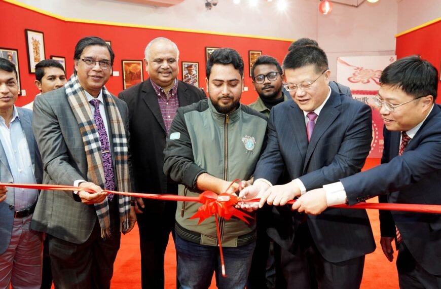 23rd Dhaka International Film Festival…