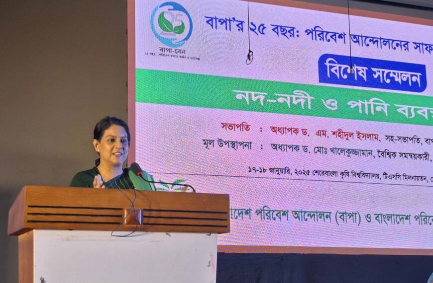 Finalized List of Rivers to…