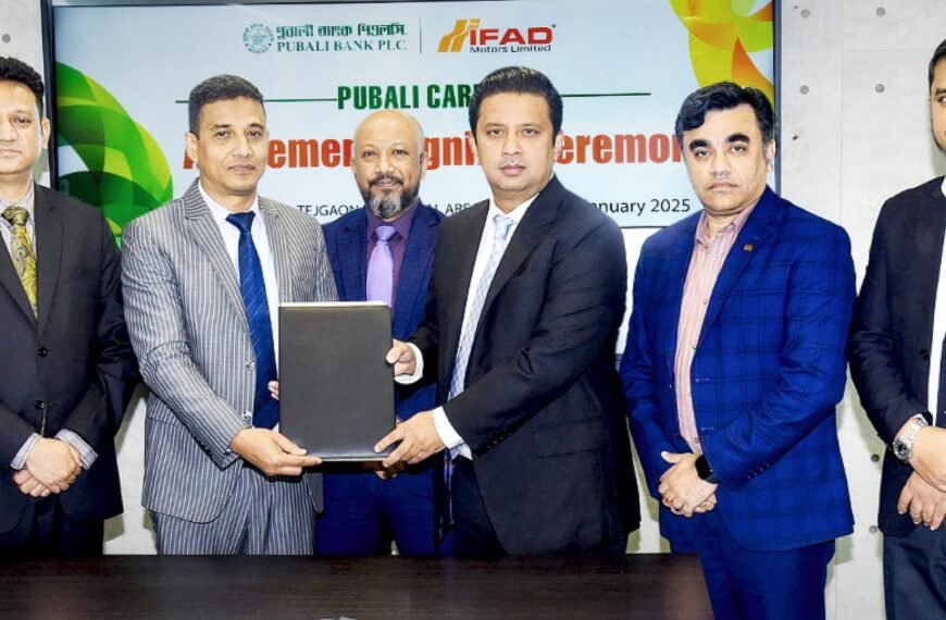 Pubali Bank PLC. and IFAD&hellip;