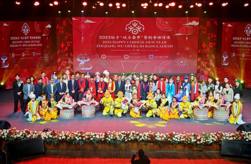 “Happy Chinese New Year” Wu…