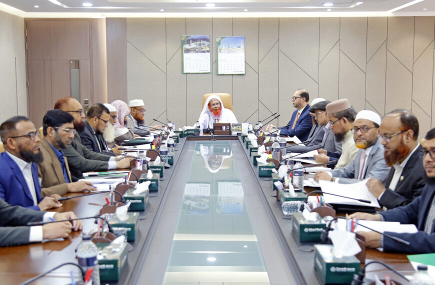 Islami Bank holds Shari`ah Supervisory Committee meeting