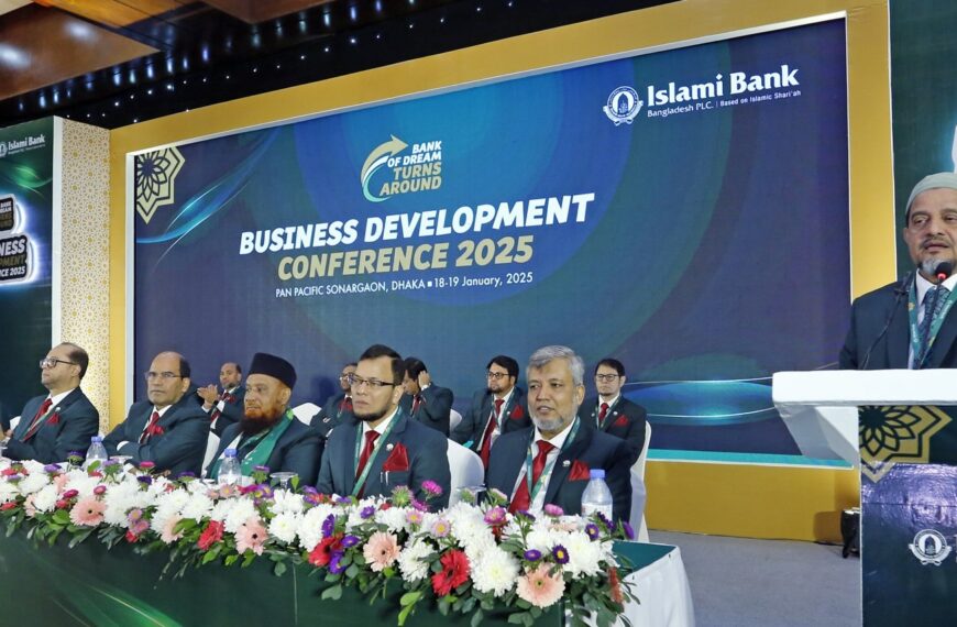 Islami Bank begins Business Development Conference