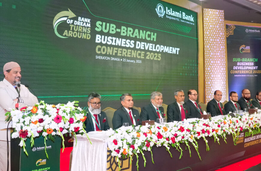 Islami Bank holds Sub-Branch Business Development Conference