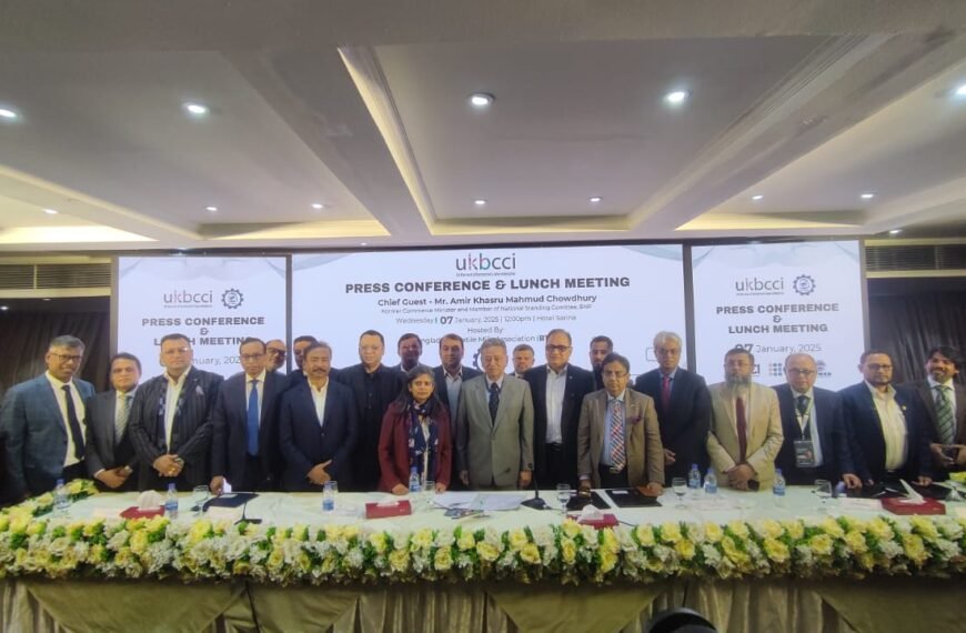 UKBCCI Held a press conference…