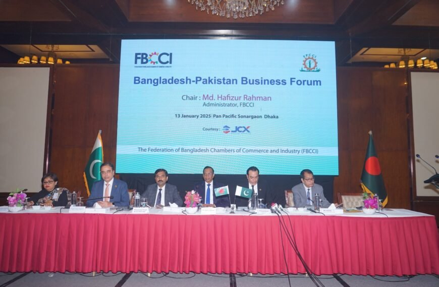 FBCCI and FPCCI hold meeting…