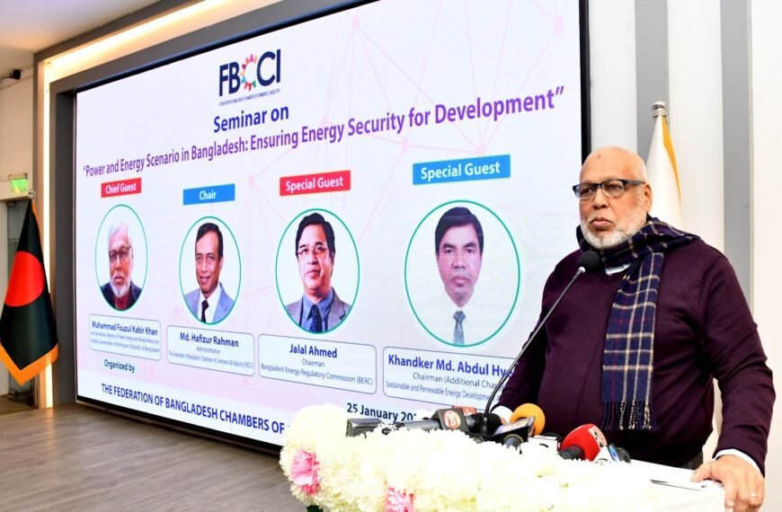 FBCCI-initiated seminar on power and energy Open competition is needed in power and energy sectors: Advisor