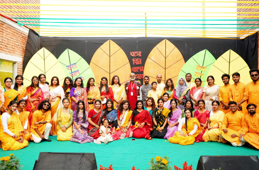 State University of Bangladesh Celebrates…