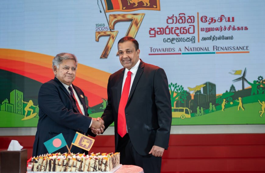 High Commission of Sri Lanka in Dhaka Hosts Diplomatic Reception to Celebrate the 77th Anniversary of Independence of Sri Lanka