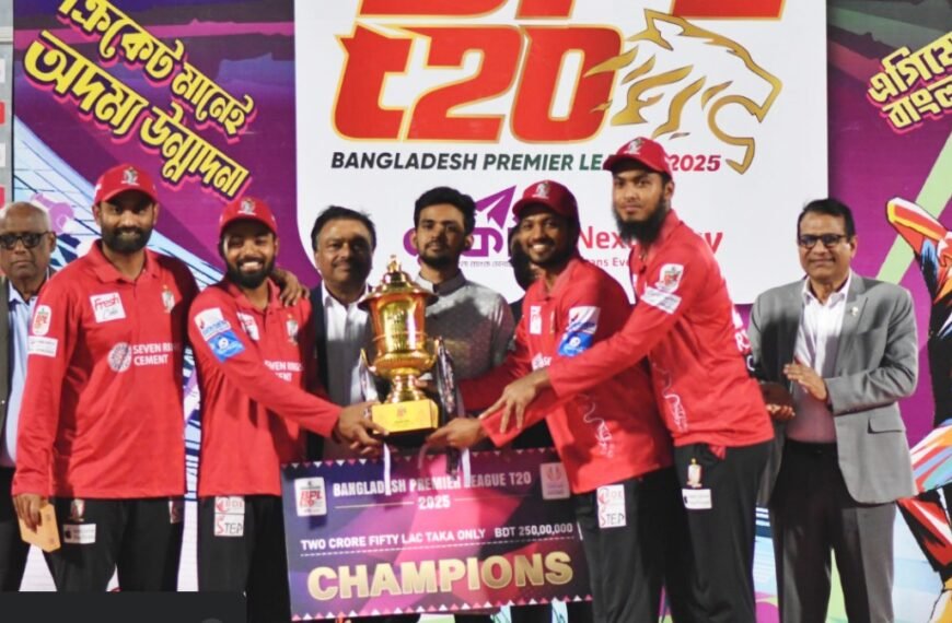 Fortune Barisal wins BPL for&hellip;