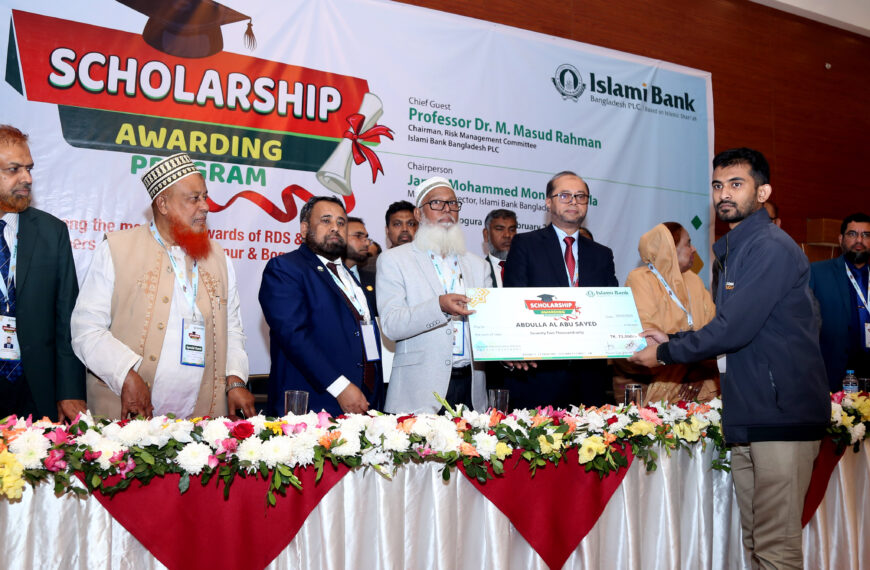 Islami Bank awards scholarships to…