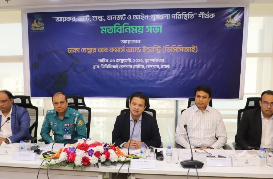 DCCI Holds View-Exchange Meeting with Small Traders of Gulshan: Business Challenges Highlighted