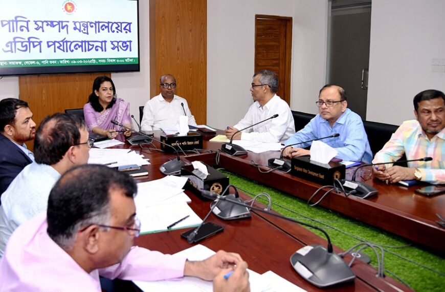 ADP review meeting emphasizes sustainable…