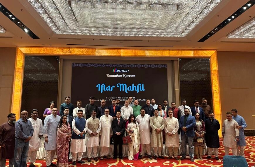 BMCCI organized the Annual Iftar…