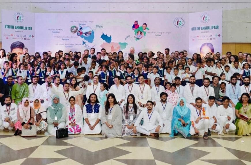 It’s Humanity Foundation Successfully Organized…