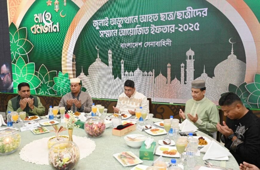 Bangladesh Army organized Iftar in…