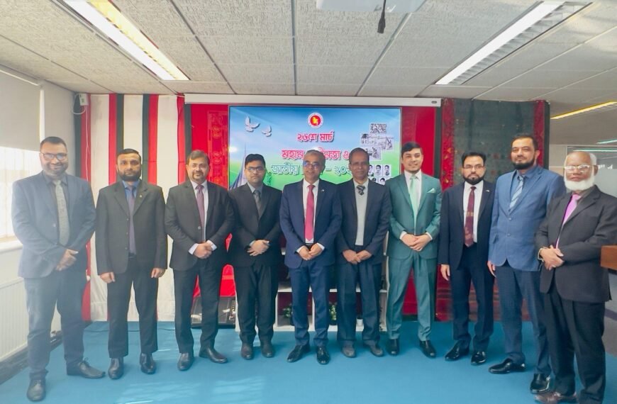 Bangladesh Assistant High Commission in Manchester celebrates ‘Independence and National Day-2025’