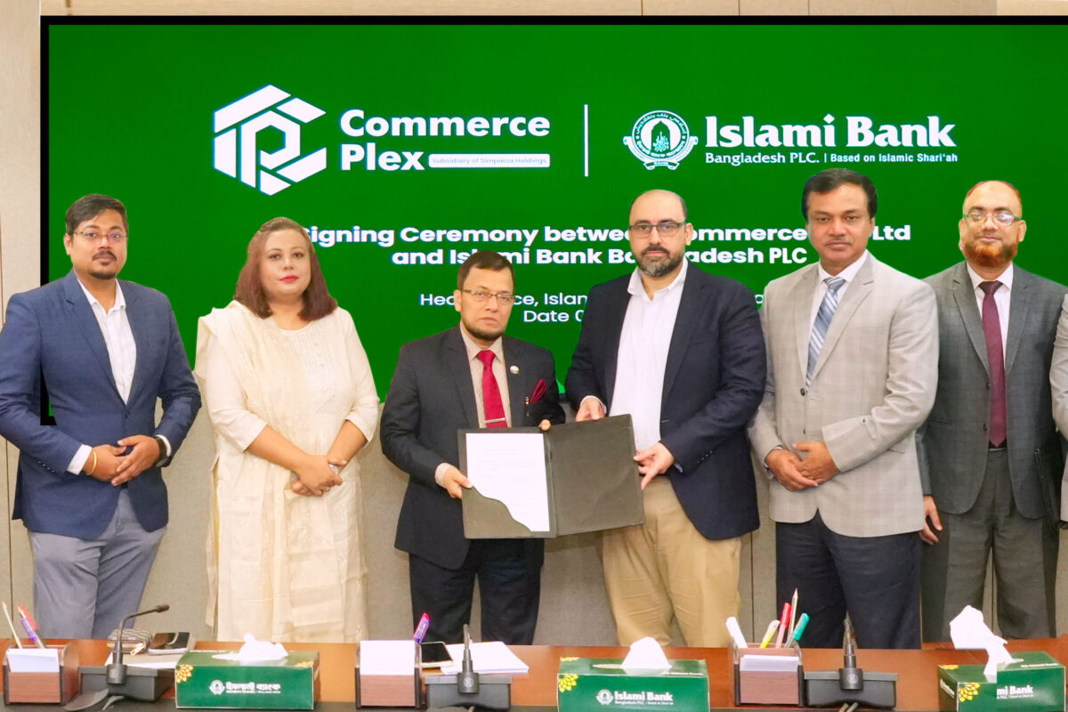 IBBPLC inks agreement with Commerce Plex Ltd. on…