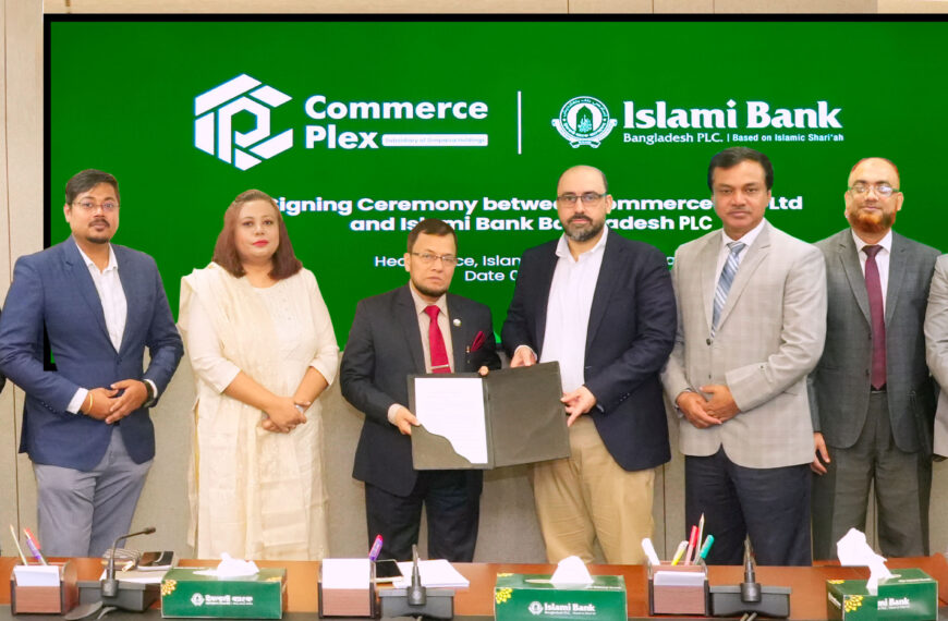 IBBPLC inks agreement with Commerce Plex Ltd. on remittance services