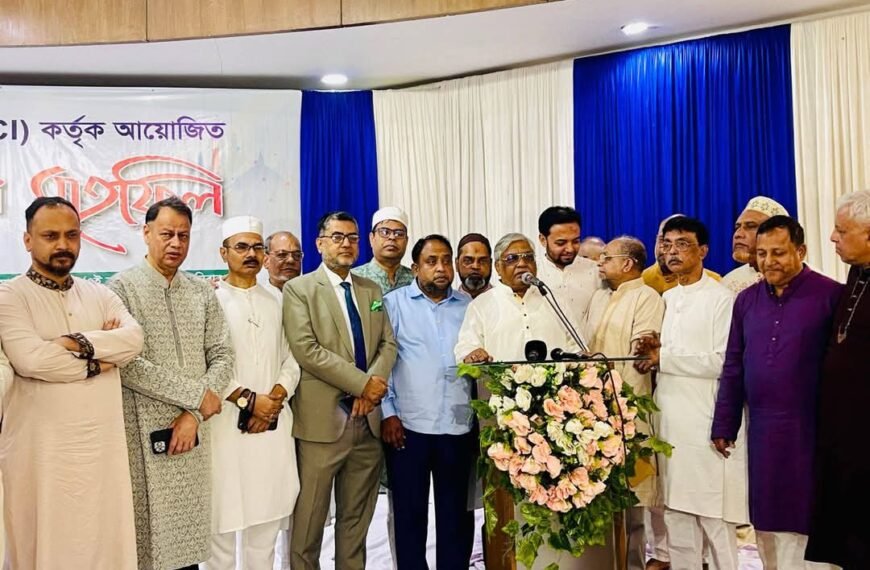 FBCCI’s Anti-Discrimination Reform Council Organizes&hellip;