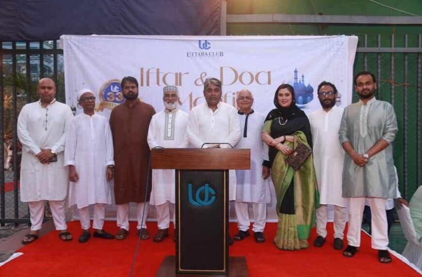 Dhaka’s social and elite club,&hellip;